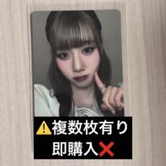 ME:I KCON MD 6000円 購入特典 会場限定 トレカ 笠原桃菜 kcon限定 ME:I 生写真 笠原桃奈 - メルカリ
