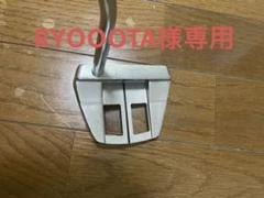 テーラーメイドTaylorMade TP COLLECTION OUPAGE