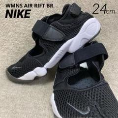 NIKEエアリフト　24センチ　2足セット 2025年最新】nike エアリフト 24の人気アイテム - メルカリ