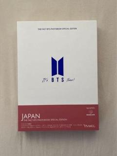 防弾少年団(BTS) - BTS FACT 写真集 公式 ランダムトレカ 7枚 コンプセット BTSグッズ フォト カード 7枚 セット トレカ 防弾少年団