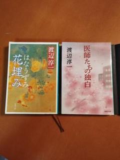 2025年最新】二冊の人気アイテム - メルカリ