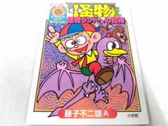Amazon.co.jp: ドラえもん 第15巻 (ぴっかぴかコミックス
