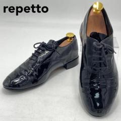 Repettoレペット⭐︎バレエシューズ38ネイビー 中古・古着通販】Repetto (レペット) バレエシューズ ネイビー