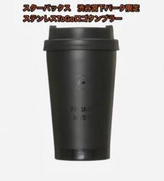 2025年最新】fragment starbucksの人気アイテム - メルカリ