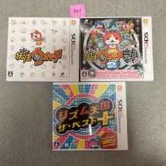 3DS ソフト　妖怪ウォッチ、リズム天国、カセキホリダー Amazon.co.jp: カセキホリダー ムゲンギア : ゲーム