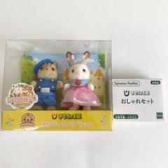 おもちゃ王国 シルバニアの中古 未使用品 メルカリ おもちゃ王国 シルバニアの中古 未使用品 メルカリ