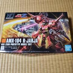 HG シナンジュ　R・ジャジャ　2点セット Amazon | HGUC 機動戦士ガンダムZZ R・ジャジャ 1/144スケール