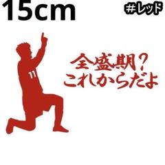 2025年最新】三浦カズの人気アイテム - メルカリ
