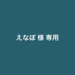 sumika アンサーパレード アルバム - メルカリ