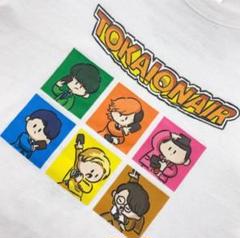 東海オンエア  TCG  Tシャツ 虫眼鏡