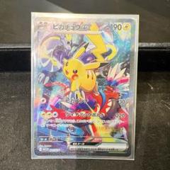 プレシャス ピカチュウ 横浜記念 ピカチュウex psa10 2枚 まとめ売り ピカチュウex psa10 横浜記念 wcs2023
