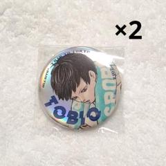 ジャンプ展 缶バッジ 山本