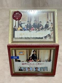 2025年最新】謎解きはディナーのあとで dvd-boxの人気アイテム