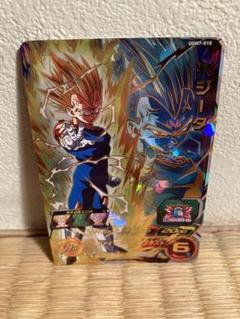 ドラゴンボールカード ugm7-018 psa10 Vegeta Dragon Ball Heroes PSA 10 UGM7-018 Card Gem Mint | eBay