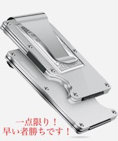 【送料無料】マネークリップ 超薄型 コンパクト カード入れ メンズ レディース
