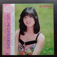 2025年最新】石野真子 lpの人気アイテム - メルカリ