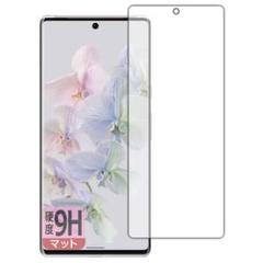 PDA工房 Google Pixel 6 Pro 画面保護 フィルム