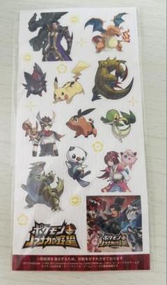 ポケモン　ノブナガの野望　シール