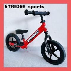 ストライダー バランスバイク 赤レッドSPORT 12インチ レッド、中古品 美品】STRIDER バランスバイク レッド 12インチ