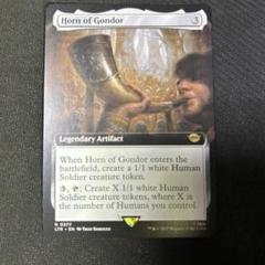 MTG ゴンドールの角笛 Horn of Gondor 二重印刷　エラーカード MTG ゴンドールの角笛 Horn of Gondor 二重印刷エラーカード