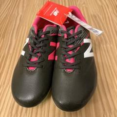 New Balance FURONサッカーシューズ 20cm