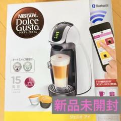 [未使用品] ネスカフェ ドルチェグスト ジェニオアイ ホワイト ネスレ、スマホと連動する「ネスカフェ ドルチェ グスト