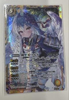 2025年最新】剣聖姫ツルの人気アイテム - メルカリ