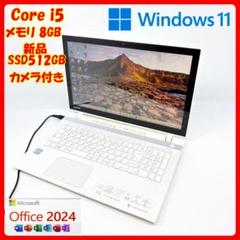 DynaBook タッチパネル ノートパソコン Corei5 SSD I29