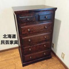 【少しお値下げ】北海道民芸家具　5段6杯　たんす　チェスト　小物箪笥　箪笥 少しお値下げ】北海道民芸家具 5段6杯 たんす チェスト 小物箪笥