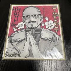 ゴールデンカムイ　鶴見中尉複製原画 ゴールデンカムイ ・鶴見中尉 袋とじ クリアファイル 原作 原画