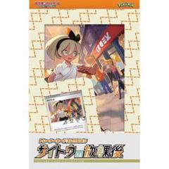 好きに トレーナーカードコレクション サイトウの放課後 カード