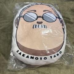 サカモトデイズ　サカデイ 一番くじ　クッション 坂本太郎