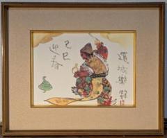 #杉本健吉 「無」 色紙印刷額装作品 杉本健吉 華精(牡丹)陶板画 陶額 額装 専用紙箱 OK7172(絵画