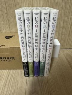 っぽい！全巻セット Amazon.co.jp: っポイ! 全30巻 完結セット (花とゆめCOMICS