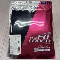 SSK　野球用アンダーシャツ　ハイネック長袖　ネイビー　Sサイズ　新品