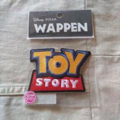 ディズニー・ピクサー TOY STORY ワッペン