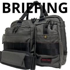 BRIEFING トゥモローランド別注 B4ライナー ビジネスバッグ グレー