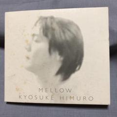 2025年最新】氷室 mellowの人気アイテム - メルカリ
