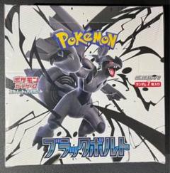 ブラックボルト 1BOX分 20パック - メルカリ
