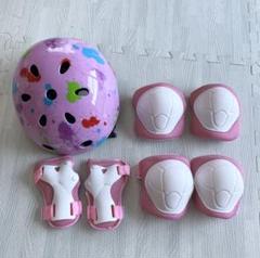 子ども用ヘルメットとパッドセット