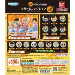 2025年最新】岡本信彦 あそーとの人気アイテム - メルカリ