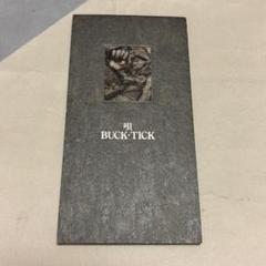 BUCK-TICK 中古CD 8枚セット バクチク BUCK-TICK 中古CD 8枚セット バクチク