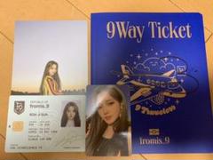 fromis_9 9Way Ticket ナギョン直筆サイン入り 2025年最新】fromis_9 ナギョン サインの人気アイテム - メルカリ