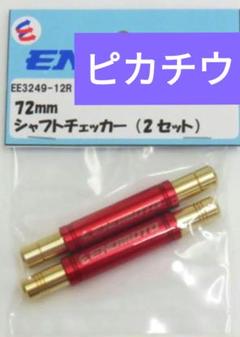 えのもとサーキット。 | y.k.15