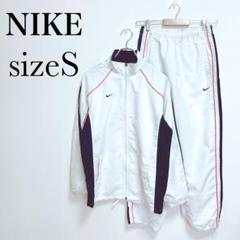 NIKE ジャージセットアップ　軽量【S】トレーニング　運動　スポーツ
