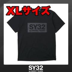 黒黒XL 【SY32 by SWEET YEARS】ボックスロゴ Tシャツ