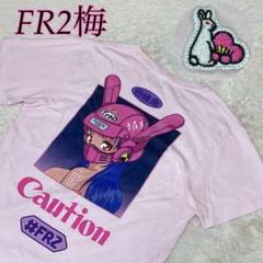 FR2梅 Tシャツ 新品未使用 Tattoo Garment Dye Mサイズ - メルカリ