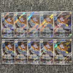 ライチュウ AR 20枚セット SV2D クレイバースト Amazon.co.jp: ポケモンカードゲームSV sv2D 拡張パック クレイ