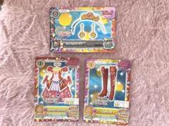 アイカツカード ドレスキャンペーンセット
