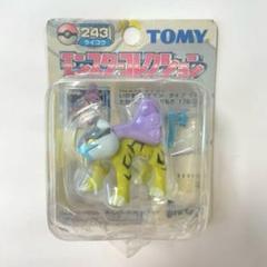 【未開封品】ポケモン　モンコレ　初期　ライコウ　243